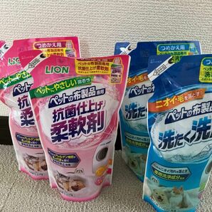 ペット用洗剤、柔軟剤　詰め替え4個セット