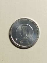 令和元年 1円アルミ貨　貨幣セット出し 未使用_画像3