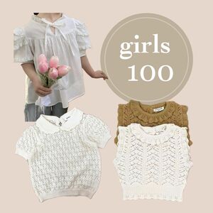 ブラウス ニット 100 まとめ売り 女の子 春夏秋冬