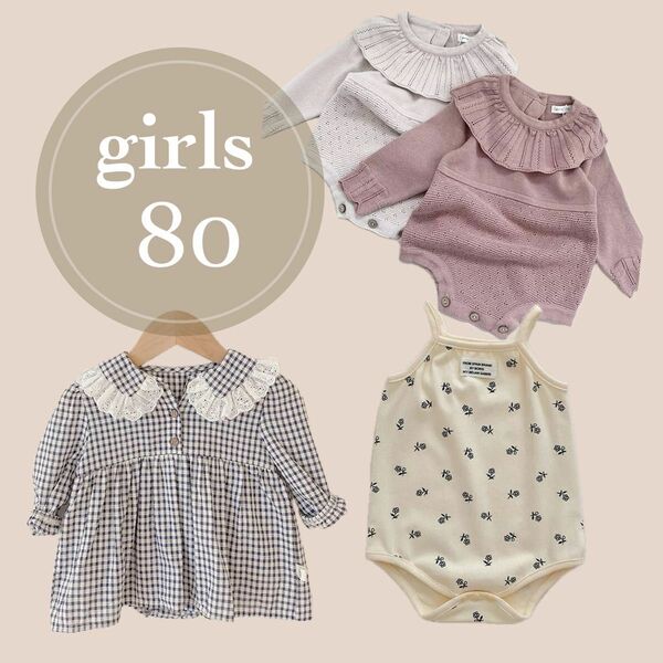 ロンパース ブラウス 80 まとめ売り 女の子 春夏秋冬