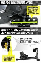 【数量限定セール】フロント ホイールクランプ ミニ～中型 バイク タイヤ 固定用 スタンド スタンド タイヤクランプ バイクスタンド_画像3