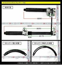 スプリングコンプレッサー コイルスプリングコンプレッサー ストッパー付 インパクトレンチ・エアーラチェット対応 2本1組_画像5