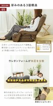 座椅子 リクライニング 肘掛付 日本製ギア ハイバック ソファ おしゃれ コンパクト フロアソファ ソファーベッド グリーン_画像8