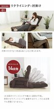 座椅子 リクライニング 肘掛付 日本製ギア ハイバック ソファ おしゃれ コンパクト フロアソファ ソファーベッド グレー_画像3