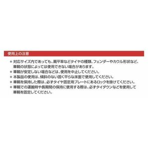 【数量限定セール】フロントホイールクランプ 10～18インチ対応 小型 中型 バイク 整備 メンテ スタンド リフト ディスプレイ バイク 新品の画像8