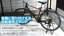 自転車スタンド ディスプレイスタンド 駐輪 保管 整備 メンテナンス サイクルハンガー サイクルスタンド マウンテンバイク ロードバイク_画像3