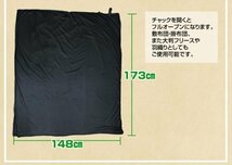 寝袋 インナーシュラフ インナーシーツ フリース 適温10℃以上 ひざ掛け 毛布 マット アウトドア 車中泊 ブラウン mermont_画像5