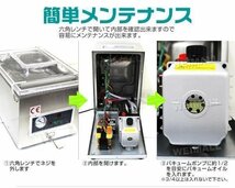 真空包装機 本格 真空パック チャンバー式 真空保存 シーラー 真空 保存食 梱包機 安心 PSE取得済 保存 テイクアウトに_画像5