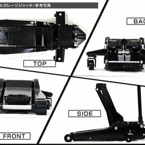 ガレージジャッキ 低床 フロアジャッキ 4t 4トン ジャッキ 油圧 低床ジャッキ デュアルポンプ式 ローダウン車対応 車修理 メンテナンスの画像6