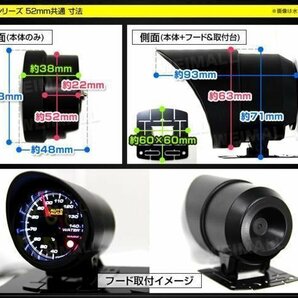 オートゲージ タコメーター 日本製モーター 52mm スモークレンズ 2色バックライト ワーニング機能 ノイズレス 新オートゲージ [430]の画像6