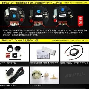 オートゲージ バキューム計 60mm 日本製モーター パーツ一式付 カーメンテ 計器 メーター カー用品 車 autoguage 360VA 新品 未使用の画像3