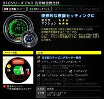 日本製ステッピングモーター オートゲージ