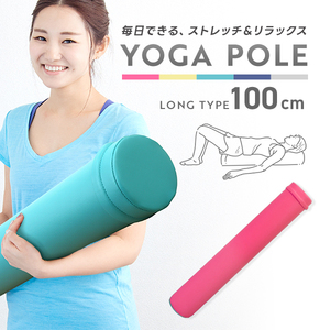  yoga paul (pole) Flat type long 100cm foam roller .. Release reset paul (pole) body . yoga stretch diet .tore