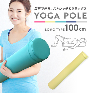 yoga paul (pole) Flat type long 100cm foam roller .. Release reset paul (pole) body . yoga stretch diet .tore