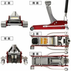 【数量限定セール】低床フロアジャッキ 3t ローダウン 油圧式 ガレージ ジャッキ デュアルポンプ 85mm ⇔ 495mm アルミ＆スチール メンテの画像9