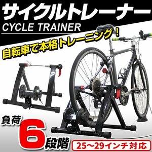  cycle sweatshirt bicycle aerobics bike stand training spin bai crawler pcs fitness bike 