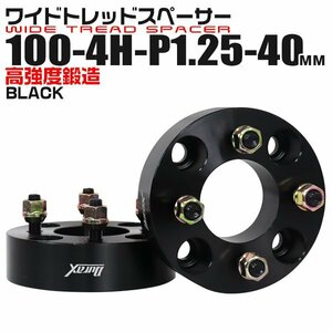 Durax正規品 ワイドトレッドスペーサー 40mm 100-4H-P1.25 ナット付 黒 7E 4穴 スズキ スバル 2枚セット ホイールスペーサー