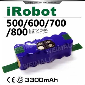 ルンバ互換バッテリー iRobot製 ルンバ パワフル バッテリー 500 600 700 800 900 シリーズ対応互換 大容量 3300mAh Roomba