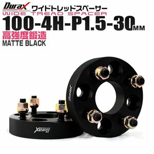 Durax正規品 ホイールスペーサー ワイドトレッドスペーサー 30mm 100-4H-P1.5 トヨタ 三菱 ホンダ マツダ ダイハツ ナット付き 2枚セット