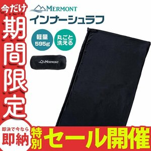 [ limited amount sale ] sleeping bag inner sleeping bag inner sheet fleece lap blanket blanket outdoor sleeping area in the vehicle black mermont