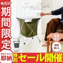 【数量限定セール】アウトドアテーブル ストッカー付き 折りたたみ 軽量 天板付き ミニテーブル ゴミ箱 収納 キャンプ BBQ ブラック_画像1