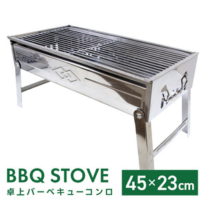 BBQ コンロ ソロキャンプ デイキャンプ 折り畳み バーベキューコンロ ステンレス コンパクト 卓上型 グリル キャンプ バーベキューグリルの画像1