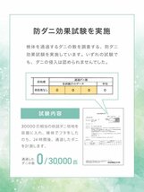 日本製 羽毛布団 シングル ホワイトダックダウン90% エクセルゴールドラベル GFマーク 暖かい 抗菌 防臭 防ダニ 羽毛 掛け布団 布団 寝具_画像8