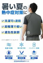 【数量限定セール】空調作業服 Mサイズ クールベスト 空調ベスト 洗える 軽量 扇風機 作業服 ベスト ゴルフウエア 熱中症対策 空調 グレー_画像2