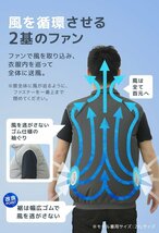 【数量限定セール】空調作業服 Lサイズ クールベスト 空調ベスト 洗える 軽量 扇風機 作業服 ベスト ゴルフウエア 熱中症対策 空調 グレー_画像3