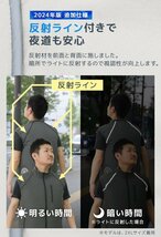 【数量限定セール】空調作業服 XLサイズ クールベスト 空調ベスト 洗える 軽量 扇風機 作業服 ベスト ゴルフウエア 熱中症対策 空調 ブルー_画像5