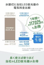 LED投光器 50W 昼光色 6000K PSE取得 4300LM 防塵 防水 IP65 AC電源コード付 広角 省エネ 看板 屋外 ライト 作業灯 防犯 1年保証 新品_画像2