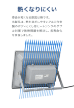 LED投光器 50W 電球色3000K 4個セット PSE取得 4300LM 防塵 防水 IP65 AC電源コード付 広角 省エネ 看板 屋外 ライト 作業灯 防犯 1年保証_画像4