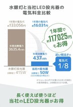 LED投光器 50W 電球色3000K 4個セット PSE取得 4300LM 防塵 防水 IP65 AC電源コード付 広角 省エネ 看板 屋外 ライト 作業灯 防犯 1年保証_画像2