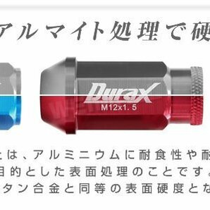 Durax正規品 レーシングナット M12 P1.5 ホイールナット 袋ロング 50mm 桃 20個 アルミ ホイール ナット トヨタ 三菱 マツダ ダイハツの画像7