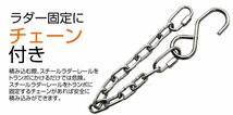 ラダーレール 2本セット 軽量 折りたたみ 三つ折り カースロープ アルミラダー スロープ ラダー チェーン付 アルミブリッジ トラクター_画像5