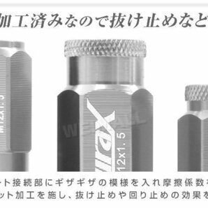 Durax正規品 レーシングナット ラグナット M12 P1.5 ホイールナット 貫通 40mm 金 20個 アルミ ホイール トヨタ ホンダ マツダ ダイハツの画像6