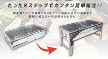 【数量限定セール】BBQコンロ デイキャンプ 折り畳み バーベキューコンロ ステンレス コンパクト 卓上 グリル キャンプ バーベキューグリル_画像3