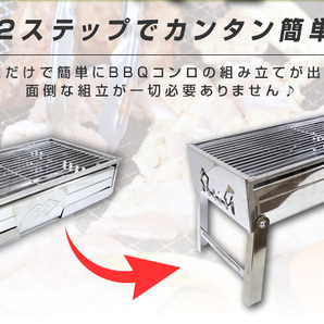 BBQ コンロ ソロキャンプ デイキャンプ 折り畳み バーベキューコンロ ステンレス コンパクト 卓上型 グリル キャンプ バーベキューグリルの画像3