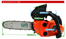 チェーンソー 25.4cc 10インチ エンジンチェーンソー 雑木 小枝 伐採 枝切 ガーデニング DIY 切断機 切断 軽量 WEIMALL 新品_画像10