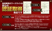 お得な2個セット！27W LEDワークライト 作業灯 建築機械用照明 フォグライト ミニバイク 集魚灯 幅広い用途で大人気 12～24V対応 丸型_画像7