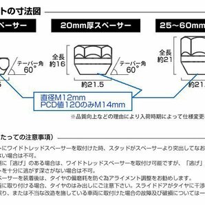 Durax正規品 73mmハブセン ワイドトレッドスペーサー 25mm 114.3-5H-P1.5黒 ホイール スペーサー ハブ一体型 トヨタ セルシオ 2枚セットの画像4