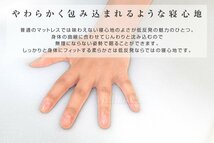 【数量限定セール】低反発 マットレス ダブル 厚さ8cm 洗えるカバー付 ベットマット 布団 敷き布団 寝具 ウレタンマットレス ブラウン 新品_画像3