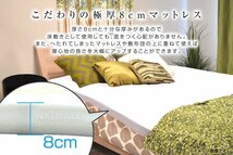 【数量限定セール】低反発 マットレス セミダブル 厚さ8cm 洗えるカバー付 ベットマット 布団 敷き布団 寝具 ウレタンマットレス ベージュ_画像5