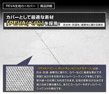 【数量限定セール】カーカバー ボディーカバー 2Lサイズ ベルト付き 車体カバー 裏起毛不織布 ワンタッチベルト 雨 雪 風 落ち葉 塵 収納袋_画像3