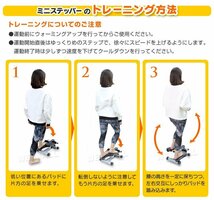 【数量限定セール】メーター付き ステッパー 健康器具 ダイエット器具 ステッパー 運動 フィットネス トレーニング ミニステッパー_画像7