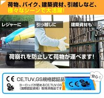 ラッシングベルト ラチェット式 耐荷重5t 長さ10m 幅50mm タイダウンベルト 荷締 荷締め機 荷揚げ 固定 バンド ベルト フック ロープ_画像3