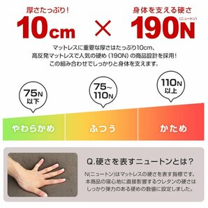 【数量限定セール】高反発マットレス シングル 三つ折り 厚さ10cm 高反発ウレタン 洗えるカバー 体圧分散 ベッド マットレス ベージュの画像6