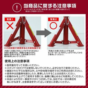 【数量限定セール】ジャッキスタンド 2基セット 馬ジャッキ 耐荷重2t 折りたたみ リジットラック ゴムラバー付 高さ調節 ジャッキアップの画像7