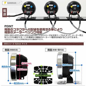 日本製モーター仕様 新オートゲージ タコメーター 52mm 追加メーター クリアレンズ ワーニング ピーク機能 回転数 計器 白/の画像8