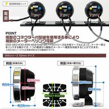 日本製モーター仕様 新オートゲージ タコメーター 52mm 追加メーター クリアレンズ ワーニング ピーク機能 回転数 計器 白/_画像8